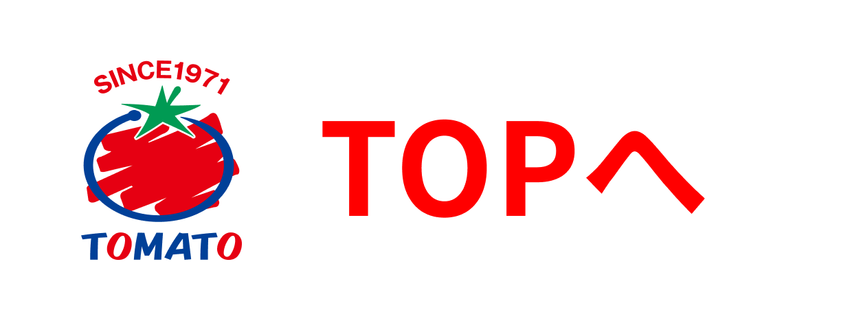 TOPページへ